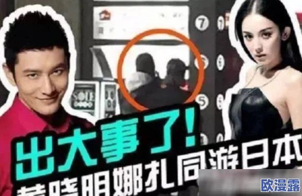 俄罗斯破处！某知名女星与神秘富豪传绯闻，内幕曝光引发网友热议