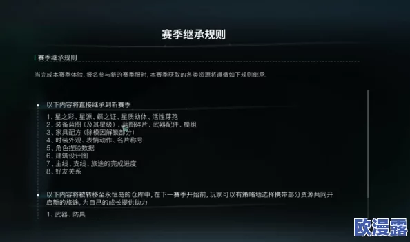 七日世界游戏1.3版本全面指南:如何重新选择并优化剧本教程 七日世界游戏1.3版本全面指南:如何重新选择并优化剧本教程