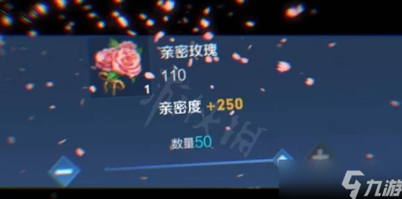 《王者荣耀》亲密度等级表最高可达多少级?详细亲密度对应等级介绍 《王者荣耀》亲密度等级表最高可达多少级?详细亲密度对应等级介绍