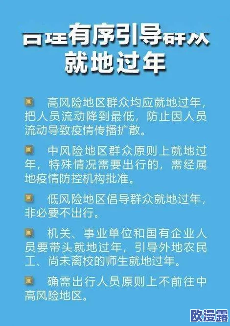 欧美在线一区二区：全球网络安全形势严峻，专家呼吁加强个人信息保护与隐私意识提升