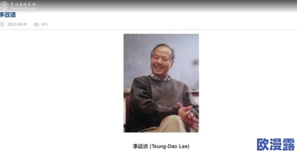 禁漫羞羞韩漫入口：最新动态引发热议，网友热衷讨论内容与平台安全性问题