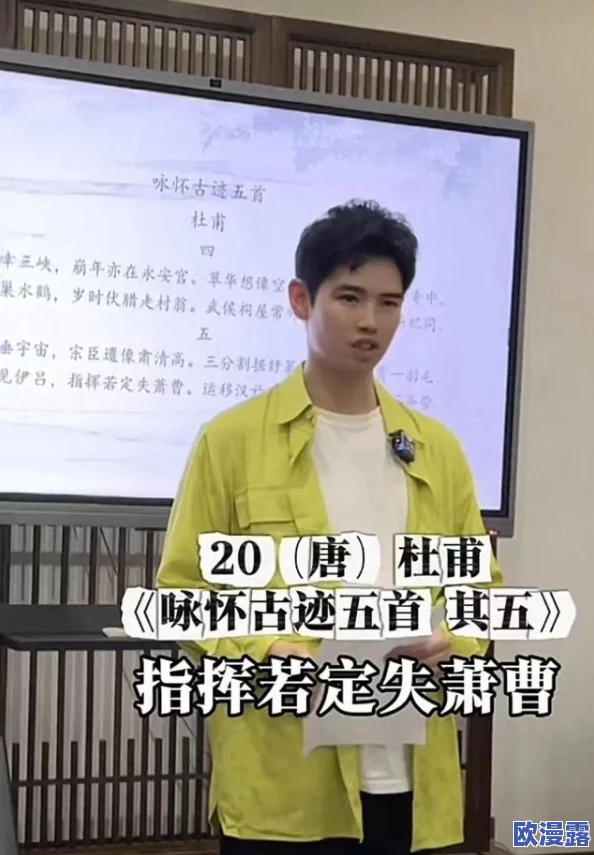 禁漫羞羞韩漫入口：最新动态引发热议，网友热衷讨论内容与平台安全性问题