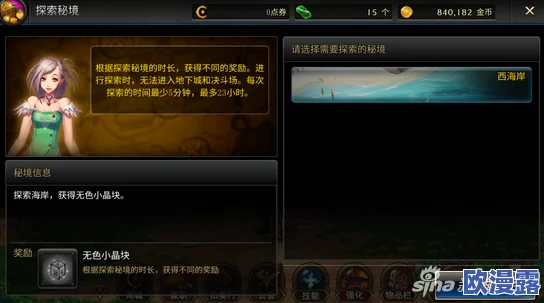 DNF新职业发布：探索哪个转职路径最适合你的游戏风格