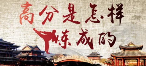 万篇长征黑料正能量2024：震惊全国的逆袭故事，普通人如何在挑战中创造奇迹！