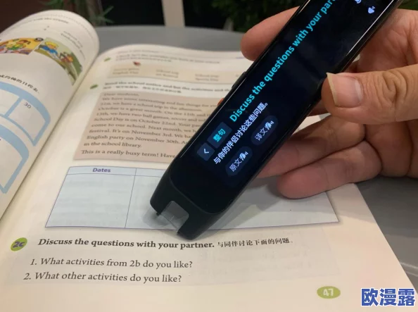 欧美中文一区：震惊！全球首个中文AI助手在美国成功上线，改变语言学习方式引发热议！
