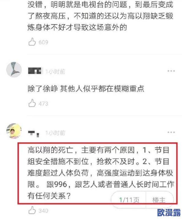 精品国产亚洲一区二区三区：最新政策动态引发热议，行业发展前景备受关注，专家解读未来趋势