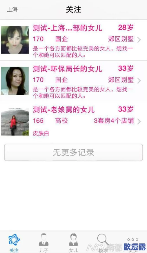 男女无遮挡一进一出视频：近期社交媒体热议，网友纷纷讨论其背后的文化现象与社会影响，引发广泛关注与争论