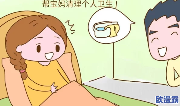 18分钟处破之轻点好疼,网友热议:如何缓解产后恢复的疼痛与不适? 18分钟处破之轻点好疼,网友热议:如何缓解产后恢复的疼痛与不适?