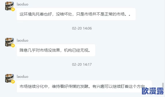 hlw09.ccm黑料:用户评价揭示真实体验与潜在风险,值得关注的使用反馈和建议 hlw09.ccm黑料:用户评价揭示真实体验与潜在风险,值得关注的使用反馈和建议