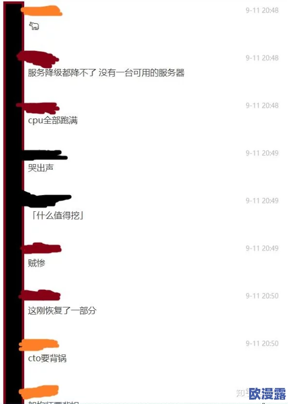 hlw09.ccm黑料:用户评价揭示真实体验与潜在风险,值得关注的使用反馈和建议 hlw09.ccm黑料:用户评价揭示真实体验与潜在风险,值得关注的使用反馈和建议