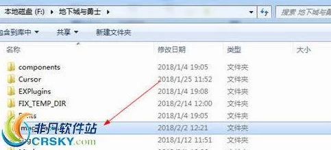 DNF游戏下载后通常保存在电脑的哪个文件夹内详解 DNF游戏下载后通常保存在电脑的哪个文件夹内详解