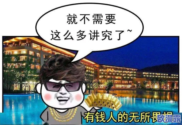麻雀台上淫:揭露麻将桌上的潜规则与背后不为人知的故事,社会风气亟待整治! 麻雀台上淫:揭露麻将桌上的潜规则与背后不为人知的故事,社会风气亟待整治!