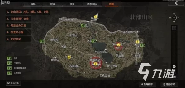 暗区突围游戏攻略:全面解析北部山区地图与战略要点 暗区突围游戏攻略:全面解析北部山区地图与战略要点
