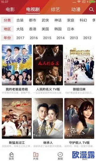 一级看片免费视频囗交:最新影视作品引发热议,观众对内容质量和审查标准的关注持续升温 一级看片免费视频囗交:最新影视作品引发热议,观众对内容质量和审查标准的关注持续升温
