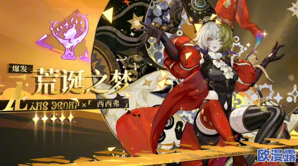 无尽梦回抉择:未来之梦VS荒诞之梦的全角色高效配队策略指南 无尽梦回抉择:未来之梦VS荒诞之梦的全角色高效配队策略指南