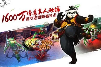 《太极熊猫》深度游戏攻略:全面解析挑战巨魔暴君的策略与技巧 《太极熊猫》深度游戏攻略:全面解析挑战巨魔暴君的策略与技巧