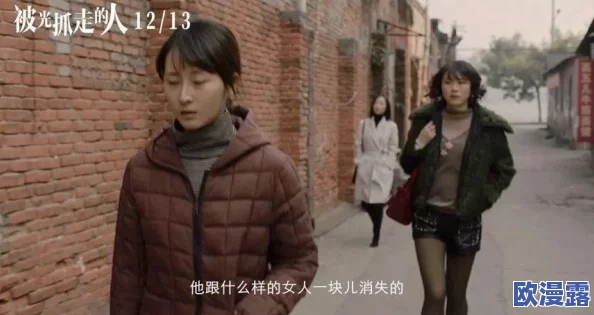 国产在线a免费观看:震惊!最新研究揭示国产内容背后的不为人知的秘密,影响深远! 国产在线a免费观看:震惊!最新研究揭示国产内容背后的不为人知的秘密,影响深远!