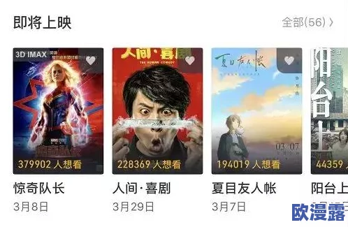 国产在线a免费观看:震惊!最新研究揭示国产内容背后的不为人知的秘密,影响深远! 国产在线a免费观看:震惊!最新研究揭示国产内容背后的不为人知的秘密,影响深远!
