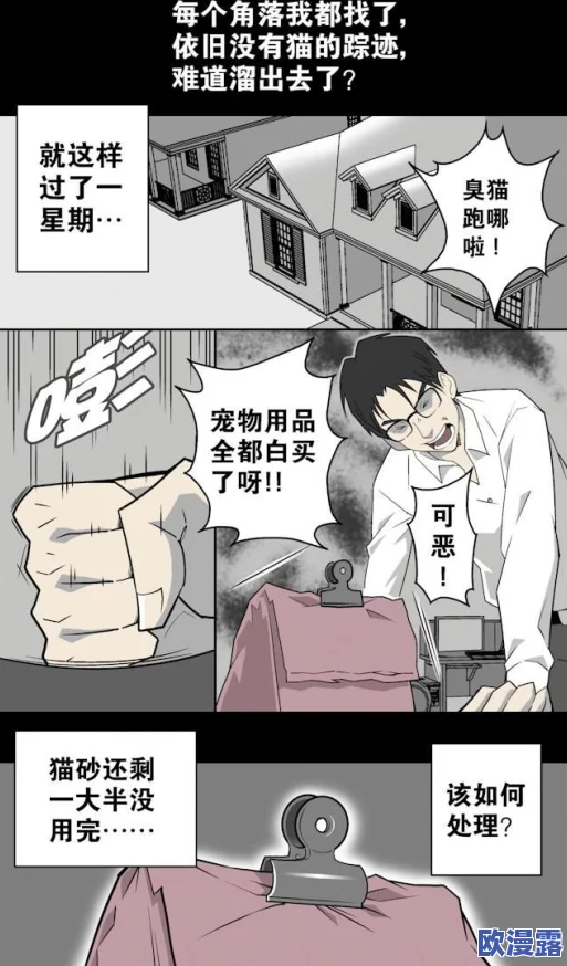 男鬼粗大的h:近期网络热议的灵异事件引发众多网友讨论,背后隐藏着怎样的故事与真相? 男鬼粗大的h:近期网络热议的灵异事件引发众多网友讨论,背后隐藏着怎样的故事与真相?
