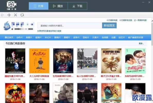 手机在线免费毛片:震惊!全球用户涌入,竟然发现隐藏的秘密资源库! 手机在线免费毛片:震惊!全球用户涌入,竟然发现隐藏的秘密资源库!