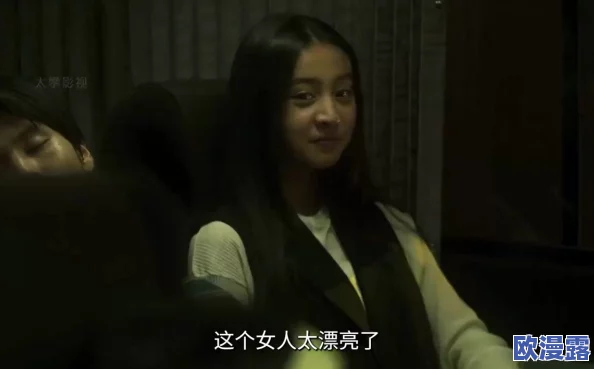 少女视频:惊人发现引发热议,竟揭示了她们背后的不为人知的秘密! 少女视频:惊人发现引发热议,竟揭示了她们背后的不为人知的秘密!