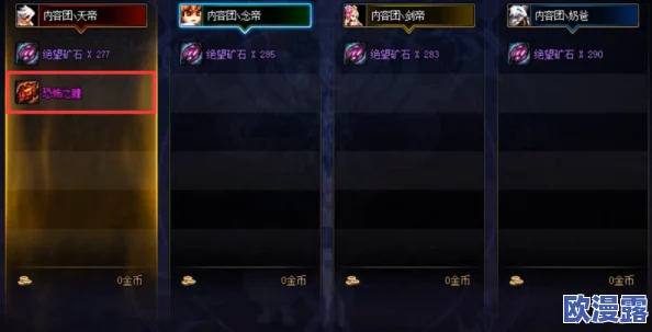 DNF游戏中哪个装备最适合进行遴选属性以提升战斗力 DNF游戏中哪个装备最适合进行遴选属性以提升战斗力