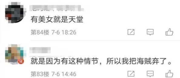 男女交性全过程视频无遮挡，涉及社会伦理与法律争议，引发公众对隐私权和性教育的广泛讨论