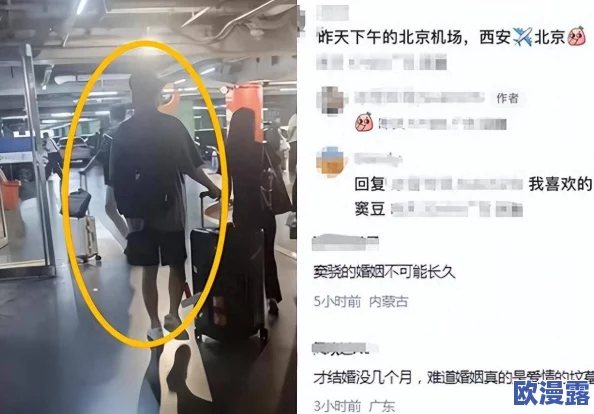 火车和陌生人做高h:近期网络热议的奇特情节引发网友讨论,背后隐藏着怎样的社会现象? 火车和陌生人做高h:近期网络热议的奇特情节引发网友讨论,背后隐藏着怎样的社会现象?