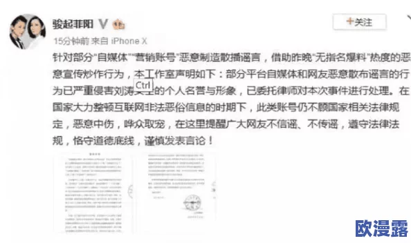 911爆料有理八卦无罪颜值,网友热议事件背后真相与明星形象的关系引发广泛关注与讨论 911爆料有理八卦无罪颜值,网友热议事件背后真相与明星形象的关系引发广泛关注与讨论