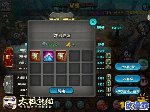 万龙觉醒副将:全新角色技能解析与战斗策略分享,助你轻松制胜! 万龙觉醒副将:全新角色技能解析与战斗策略分享,助你轻松制胜!