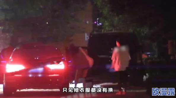 五月婷婷激情：某知名明星被拍到与神秘对象共度浪漫时光，背后隐藏的情感故事引发热议！