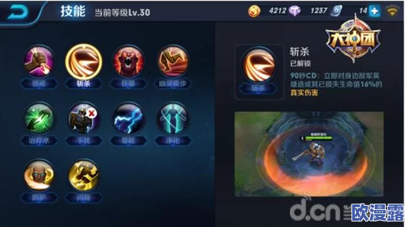 王者荣耀顶尖玩家空空出装攻略及装备搭配详解 王者荣耀顶尖玩家空空出装攻略及装备搭配详解