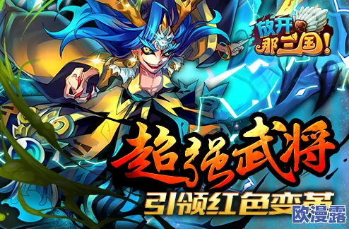 《X三国》安卓新服491服“鸿运当头”3月11日震撼开服公告来袭! 《X三国》安卓新服491服“鸿运当头”3月11日震撼开服公告来袭!