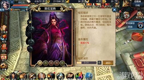 东方不败手游:揭秘额外增加经验的高效方法与技巧大全 东方不败手游:揭秘额外增加经验的高效方法与技巧大全