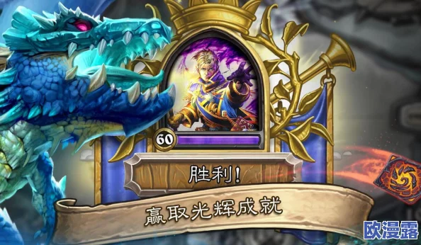 炉石传说天天素材库精彩回顾:第4期视频高能瞬间集锦 炉石传说天天素材库精彩回顾:第4期视频高能瞬间集锦