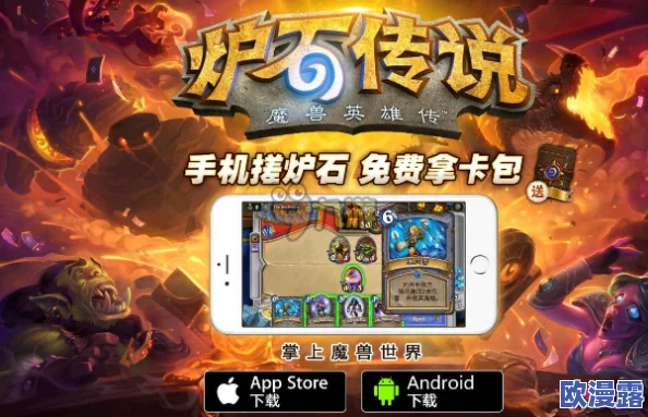 炉石传说天天素材库精彩回顾:第4期视频高能瞬间集锦 炉石传说天天素材库精彩回顾:第4期视频高能瞬间集锦