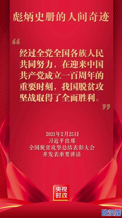 国产精品一区不卡：最新影视作品引发热议，观众对内容质量和创新性的期待不断攀升！