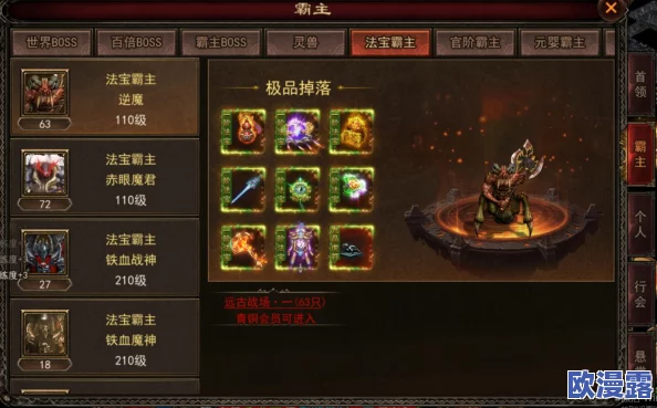 战斗吧剑灵：深度解析天下争霸白虎卡组策略与特色介绍