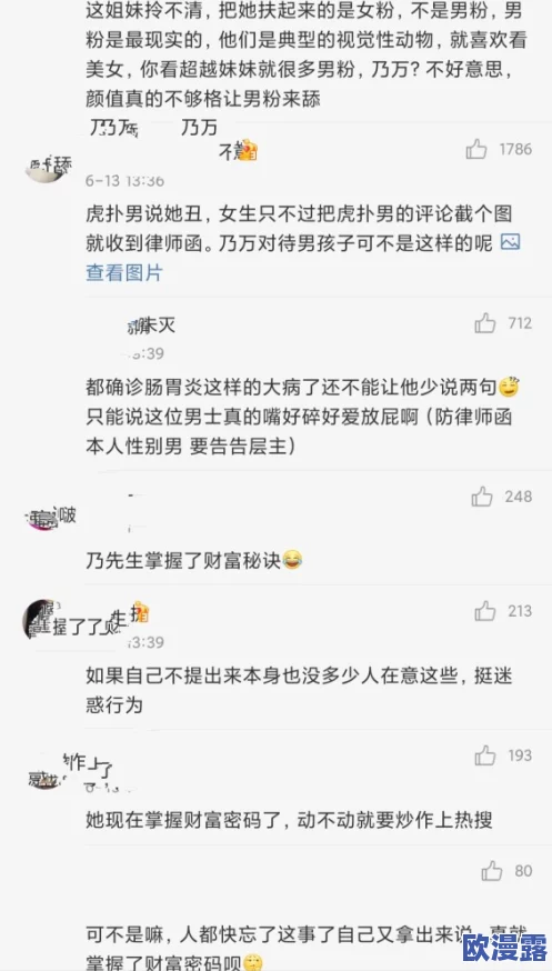 日本xoxoxo在线播放毛片：最新动态引发热议，网友纷纷讨论其背后的文化现象与社会影响
