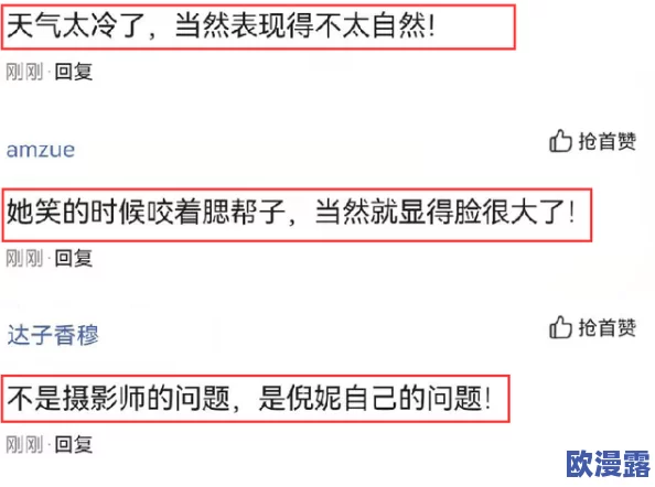 久久er99热这里只是精品，震惊！全网用户疯狂涌入，流量暴增引发平台崩溃，背后原因令人瞠目结舌！
