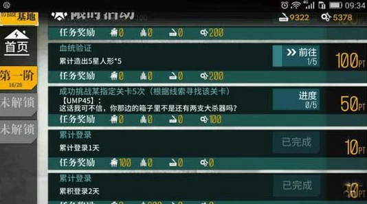 少女前线手游:深度解析技能训练与模拟作战高效攻略 少女前线手游:深度解析技能训练与模拟作战高效攻略