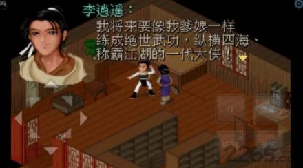 《仙剑奇侠传》李逍遥角色深度培养攻略:解析其是否值得全力培养 《仙剑奇侠传》李逍遥角色深度培养攻略:解析其是否值得全力培养