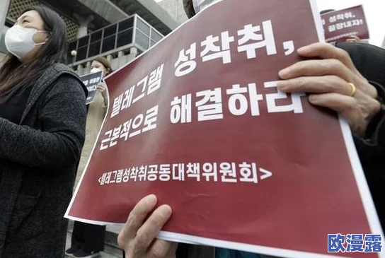 1黄色视频:探讨这一现象对社会文化的影响及其在网络时代的传播方式与受众反应 1黄色视频:探讨这一现象对社会文化的影响及其在网络时代的传播方式与受众反应