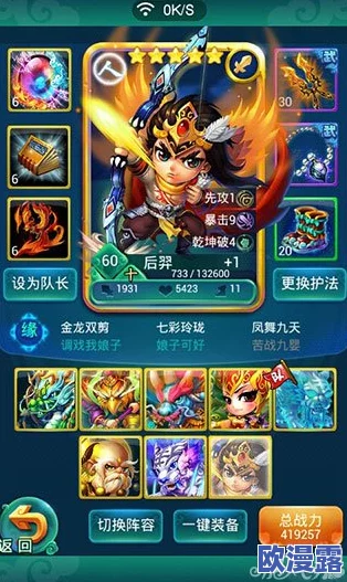 全面解析迷你西游元宝高效获取攻略与技巧指南