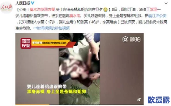 一小孩半夜喂女孩吃坤巴,家长发现后紧急介入引发热议,网友纷纷讨论儿童饮食安全问题 一小孩半夜喂女孩吃坤巴,家长发现后紧急介入引发热议,网友纷纷讨论儿童饮食安全问题