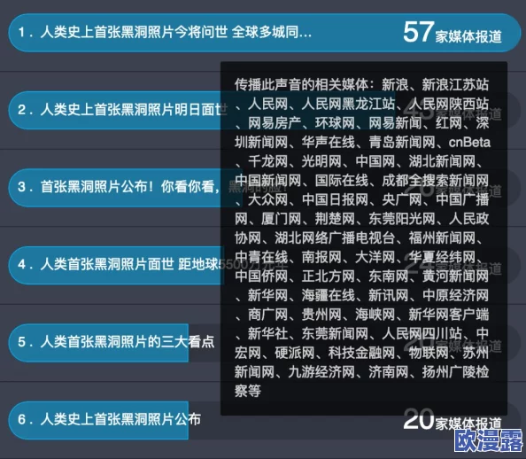 今日黑料 黑料:最新进展揭示背后真相,相关人士已被调查,事件引发广泛关注与讨论 今日黑料 黑料:最新进展揭示背后真相,相关人士已被调查,事件引发广泛关注与讨论