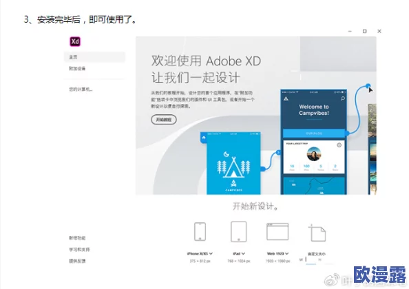 XDEVIOS官方免费版安装解,事半功倍,轻松上手,让你畅享无限可能! XDEVIOS官方免费版安装解,事半功倍,轻松上手,让你畅享无限可能!
