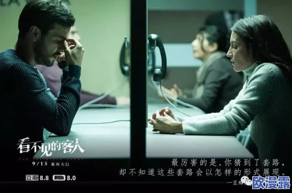 GOGOGO中国剧情介绍与评价:观众震惊,剧情反转竟然出乎意料,揭示人性深处的秘密! GOGOGO中国剧情介绍与评价:观众震惊,剧情反转竟然出乎意料,揭示人性深处的秘密!