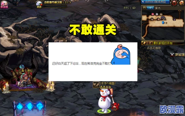 元神被爆操：游戏内角色遭遇意外事件，玩家反应热烈引发讨论与关注