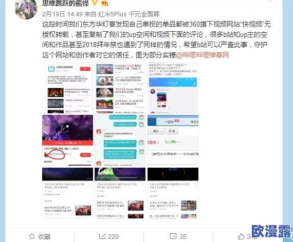 免费涩涩在线视频网：惊人发现！用户数据泄露，数百万隐私信息被黑客窃取，引发广泛关注与恐慌！